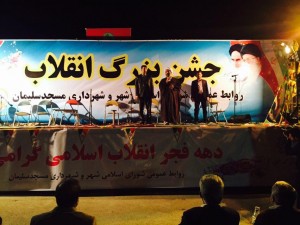 photo 2017-02-16 15-52-03