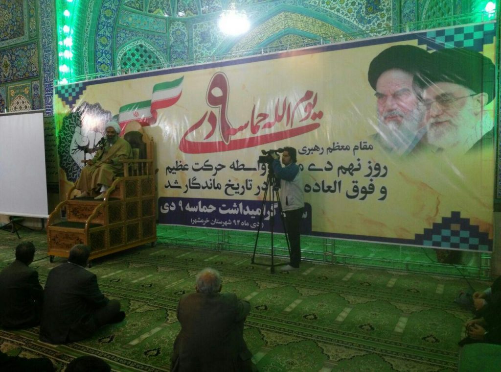 سخنرانی های آیت الله فرحانی به مناسبت حماسه ۹دی؛مسجد جامع خرمشهر و منطقه کوت عبدالله و اسلام آباد اهواز